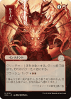 MTG-SOA-105 Bulk Up