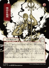 MTG-SOA-106 Burst Lightning