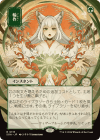 MTG-SOA-116 Crop Rotation