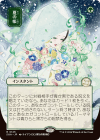 MTG-SOA-125 Veil of Summer