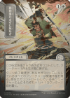 MTG-SOA-134 Duty Beyond Death