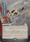 Cyclonic Rift