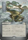 MTG-SOA-145 Daze