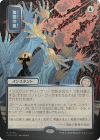 MTG-SOA-148 Flusterstorm