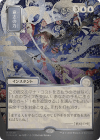 Force of Will