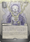 MTG-SOA-163 Smallpox