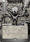 MTG-SOA-165 Vampiric Tutor