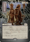 Brotherhood's End