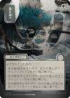 MTG-SOA-185 Pick Your Poison
