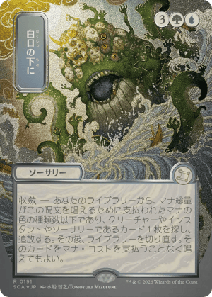 MTG-SOA-191 Bring to Light