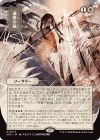 MTG-SOA-77 Winds of Abandon