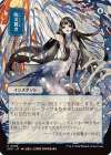 MTG-SOA-88 Spell Pierce