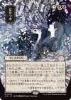 MTG-SOA-90 Ad Nauseam