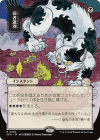 MTG-SOA-92 Culling the Weak