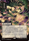 Living End