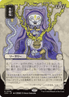 MTG-SOA-98 Smallpox