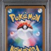 psa-153595856-back PSA 10 - Cert 153595856 - Back