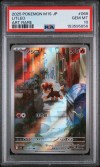 psa-153595856-front PSA 10 - Cert 153595856 - Front
