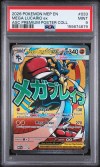psa-159874679-front PSA 9 - Cert 159874679 - Front