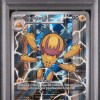 psa-159874702-front PSA 8 - Cert 159874702 - Front