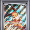 PSA 9 - Cert 159874704 - Front