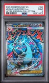 PSA 9 - Cert 159874705 - Front
