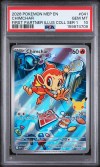 psa-159874709-front PSA 10 - Cert 159874709 - Front