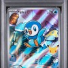 PSA 10 - Cert 159874710 - Front