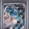 psa-159874723-front PSA 9 - Cert 159874723 - Front