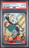 PSA 8 - Cert 159874731 - Front