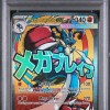PSA 9 - Cert 159874741 - Front