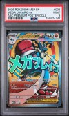 PSA 9 - Cert 159874741 - Front
