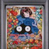 PSA 9 - Cert 160800630 - Front