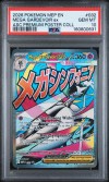 psa-160800631-front PSA 10 - Cert 160800631 - Front