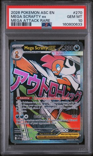 PSA 10 - Cert 160800633 - Front