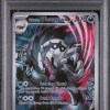 PSA 9 - Cert 160800639 - Front