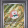 psa-160800643-front PSA 10 - Cert 160800643 - Front