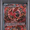psa-160800647-front PSA 10 - Cert 160800647 - Front