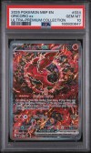 psa-160800647-front PSA 10 - Cert 160800647 - Front
