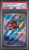 PSA 10 - Cert 160800651 - Front