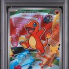 PSA 10 - Cert 160800664 - Front