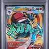 PSA 10 - Cert 161130581 - Front