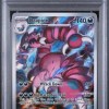 psa-161130585-front PSA 9 - Cert 161130585 - Front