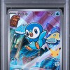PSA 9 - Cert 161130591 - Front