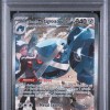 PSA 8 - Cert 161130650 - Front