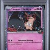 psa-161130651-front PSA 9 - Cert 161130651 - Front