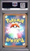 PSA 10 - Cert 149441605 - Back